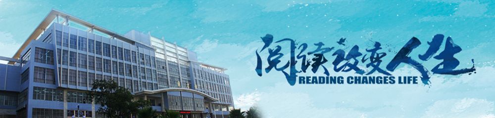 走进西昌学...