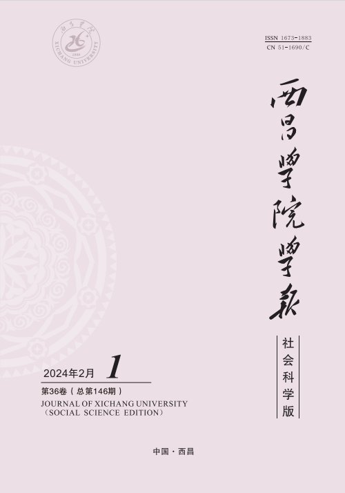 西南大学交流美高美4688手机版使用