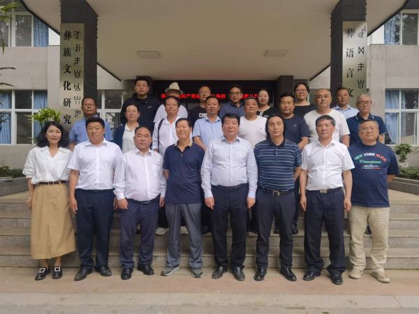 院长白洁 莅临彝族文化研究中心调研指
