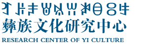 中心主任参加曲木伍各副校长率领的日本