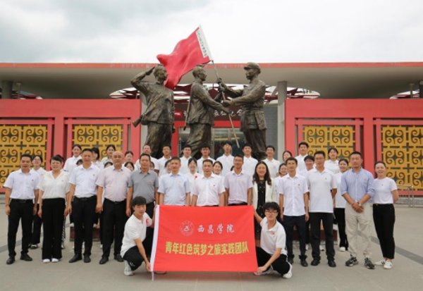 发展规划...