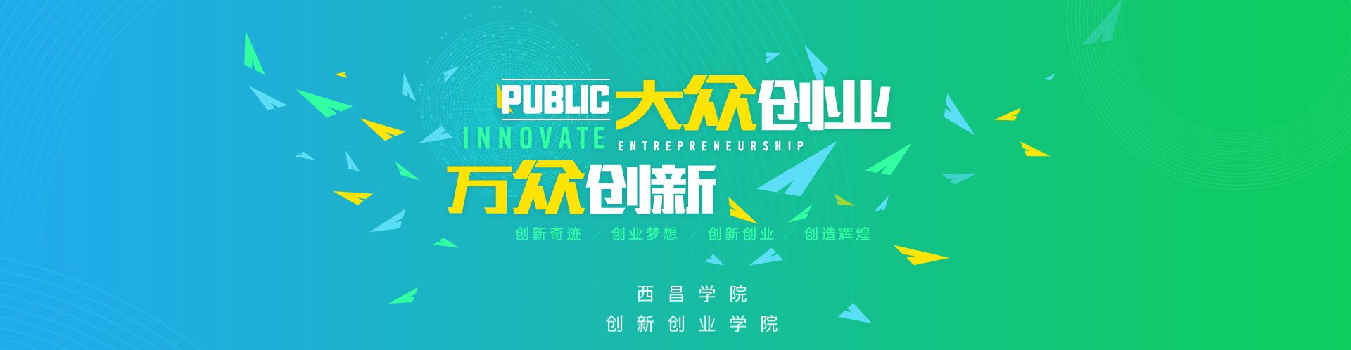 部门简介
