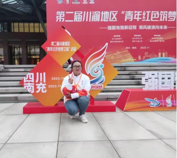 凉山州首批“菁英计划”创新领...