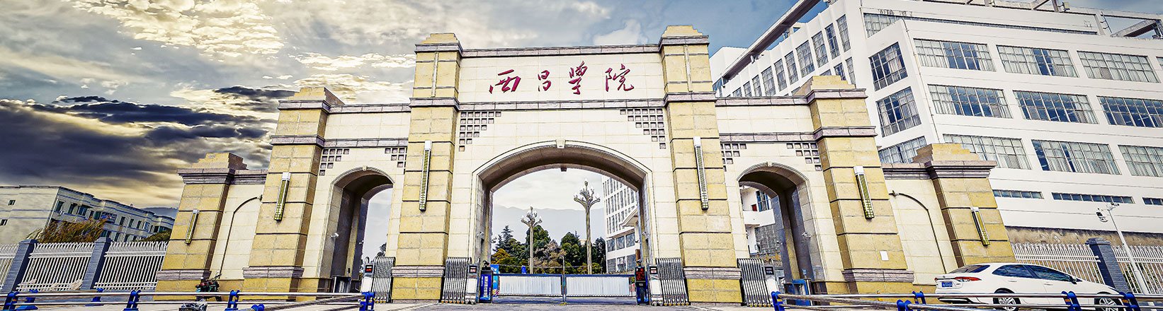 文秘事务