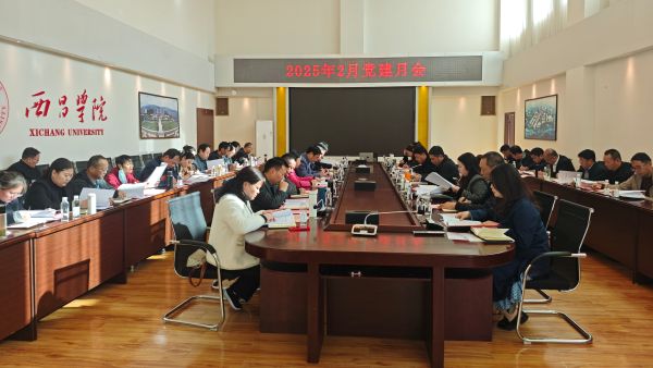 科室设置