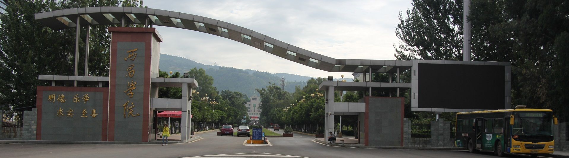 部门介绍