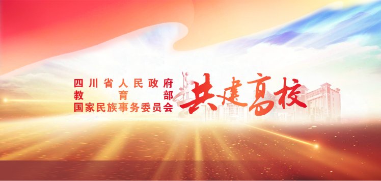 部门职责