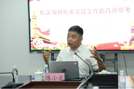 机关美高美游戏app下载使用方法召开