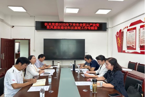 机关美高美游戏app下载使用方法举行