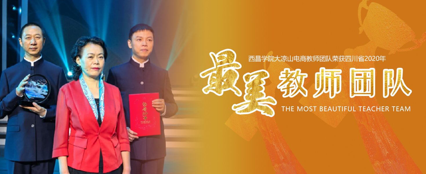 专业介绍
