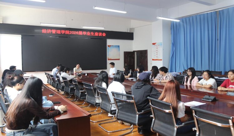 就业方向