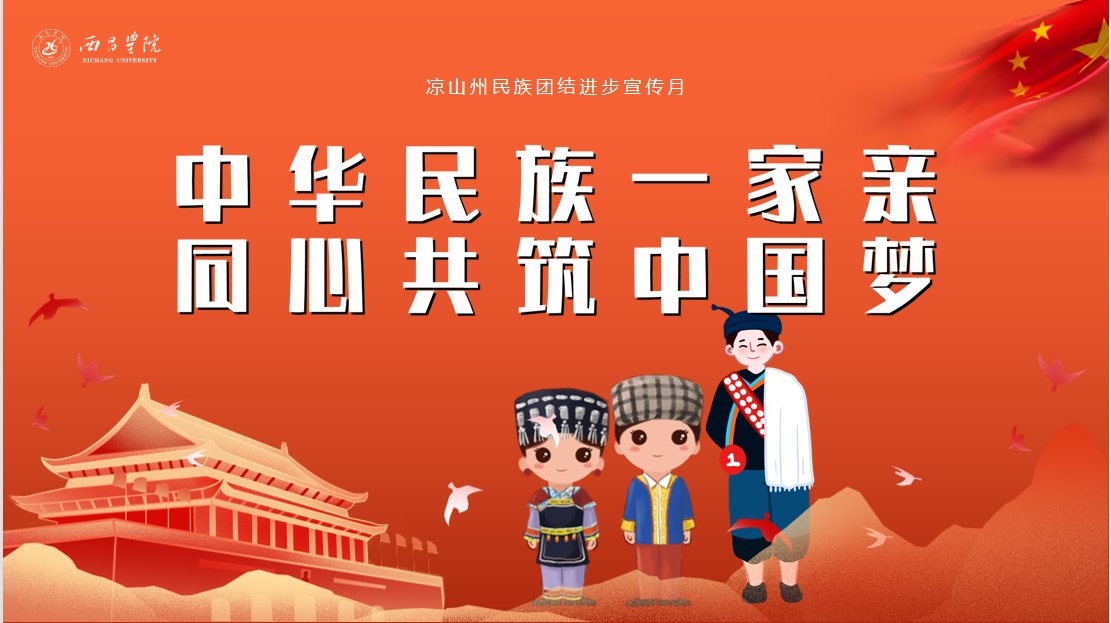 领导简介