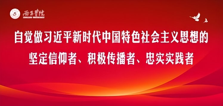 领导简介