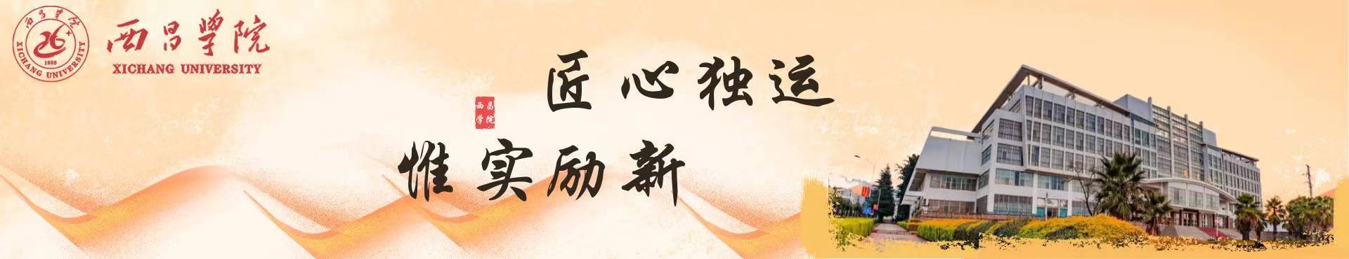 组织机构