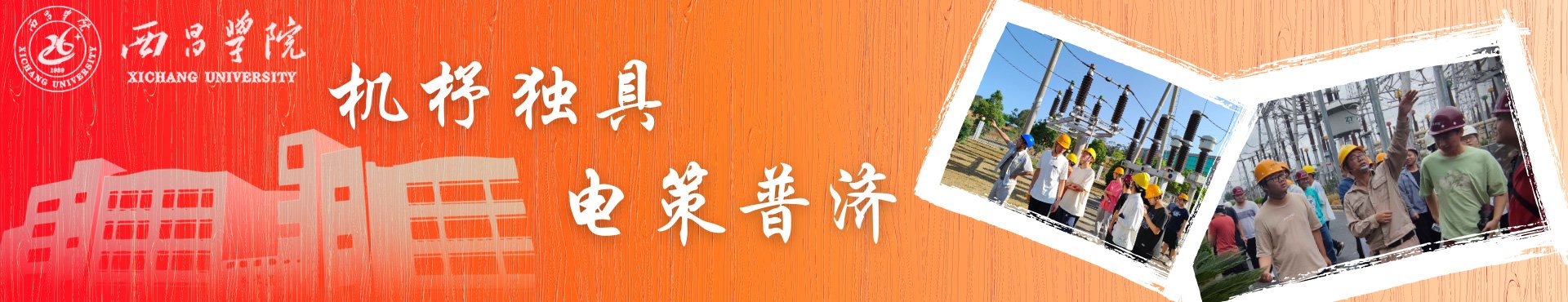 美高美4688官网首页简介