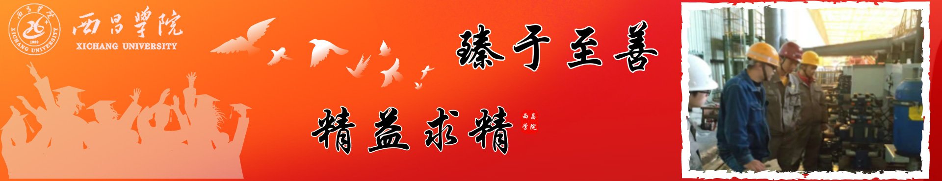 美高美4688官网首页新闻