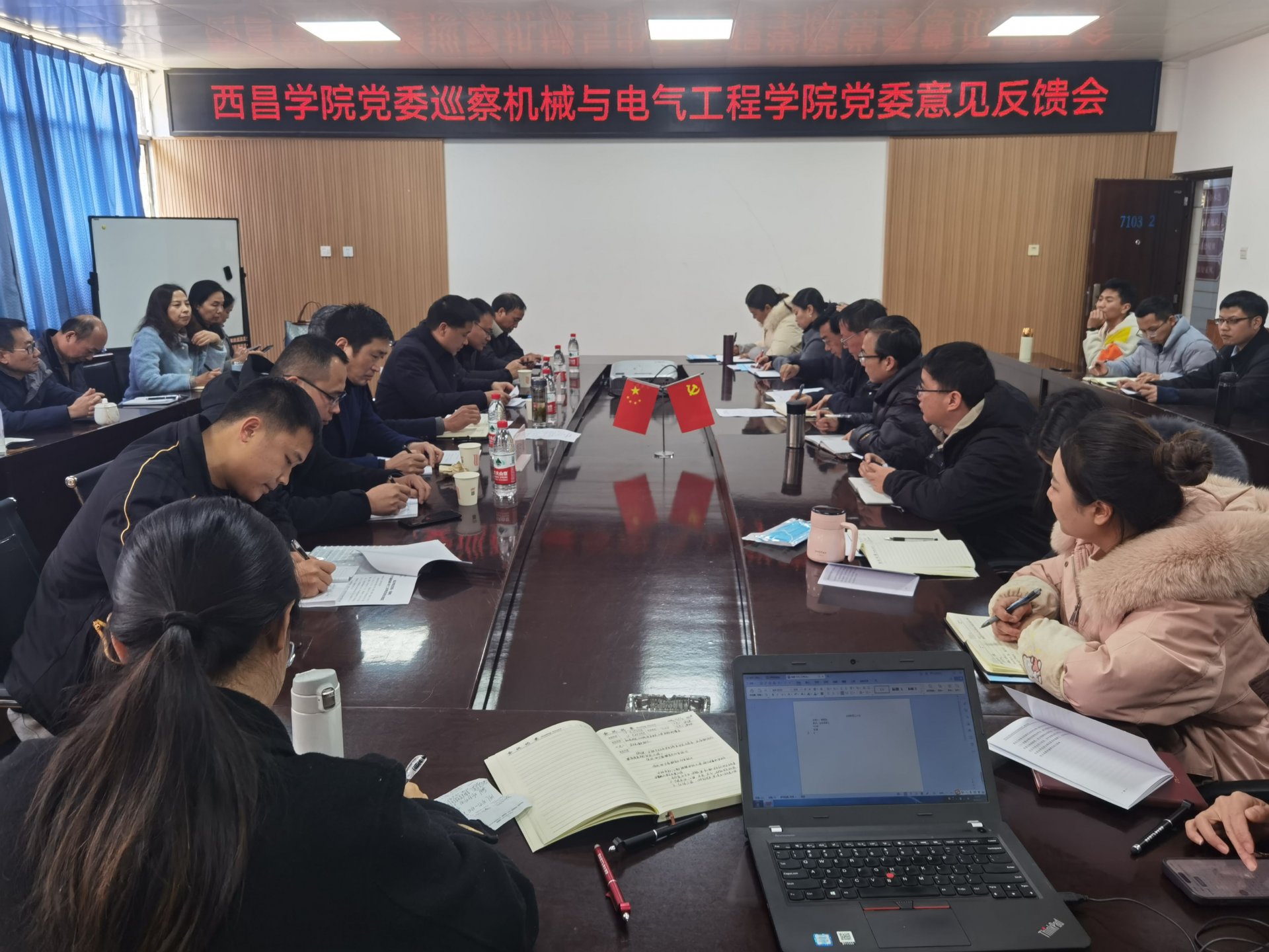 师资队伍