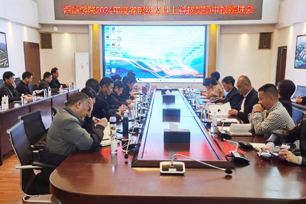美高美4688注册优惠召开学科专业建