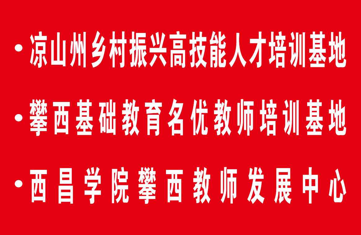 烟草培训