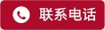 定制培训方案