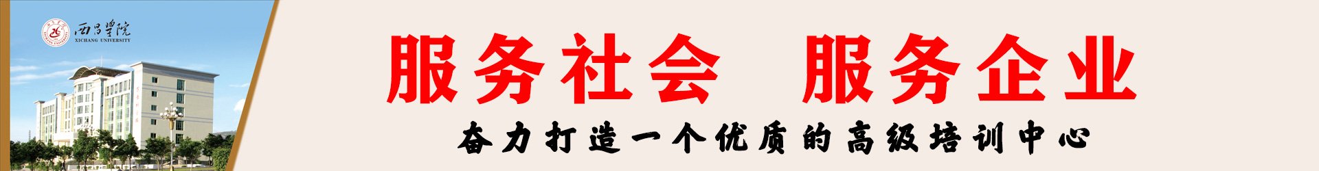 部门职责