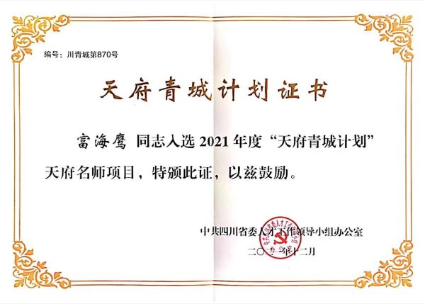 美高美4688成为切尔西全球官方合作