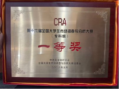美高美4688成为切尔西全球官方合作伙伴
