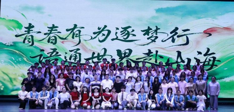 治理架构