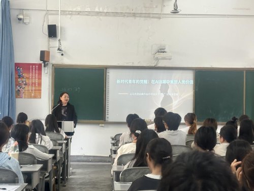 工会工作