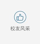 联系我们