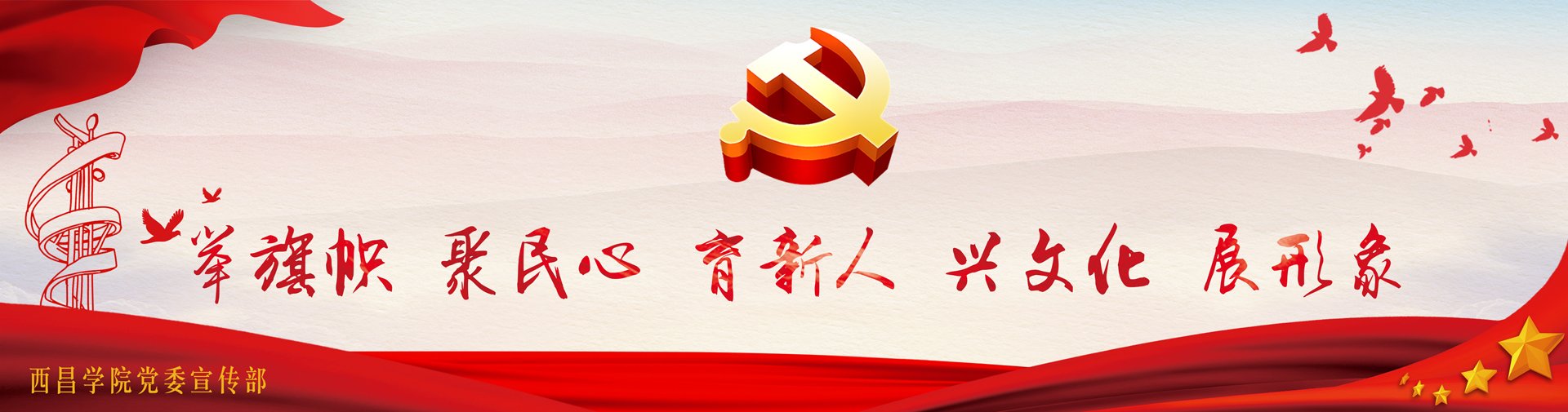 规章制度