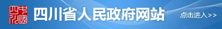 新西院人 热血启程