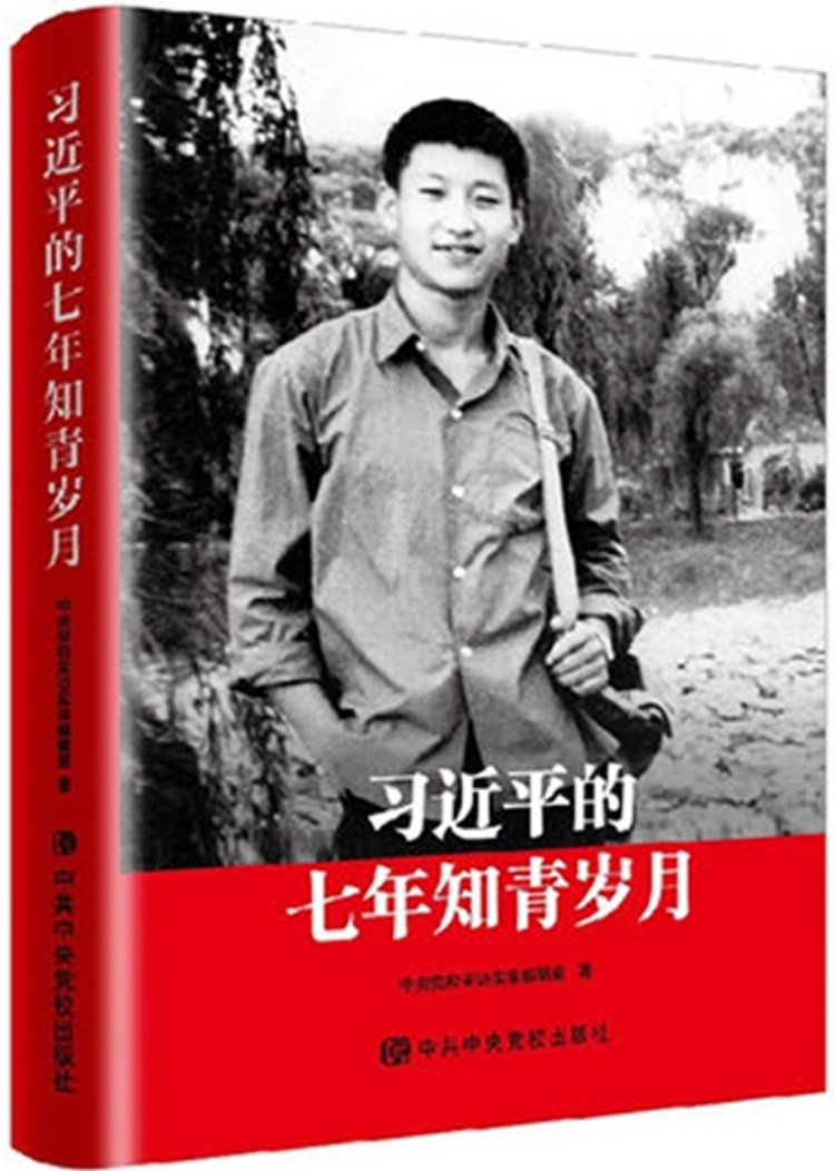 就业咨询：（0834）2580029