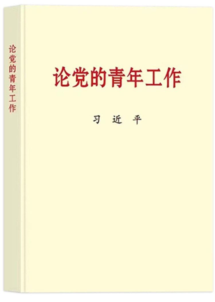招生咨询