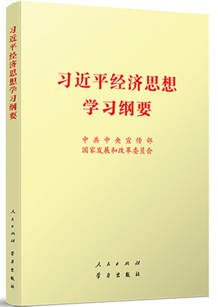 管理入口