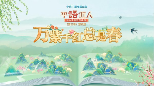 安宁校区