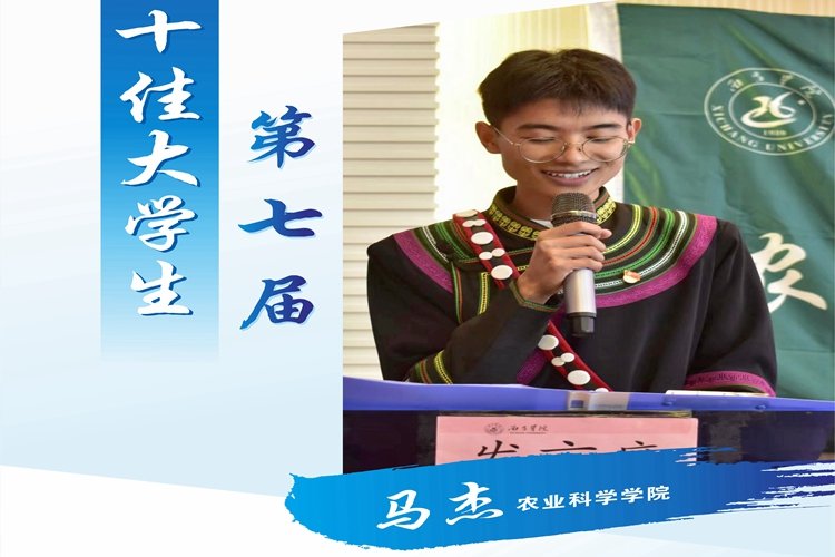 为凉山州高质量发展和现代化建设提供强