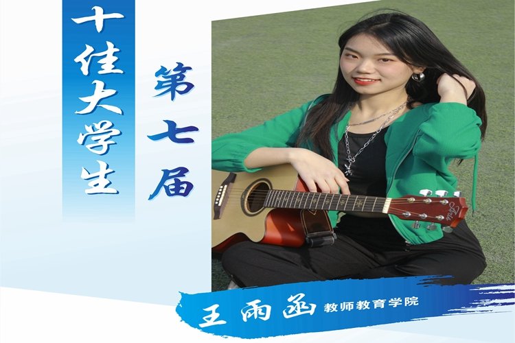 州委书记虞平主持召开州委专题会议