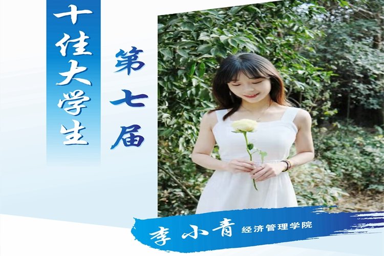 这是对美高美4688长期扎根凉山