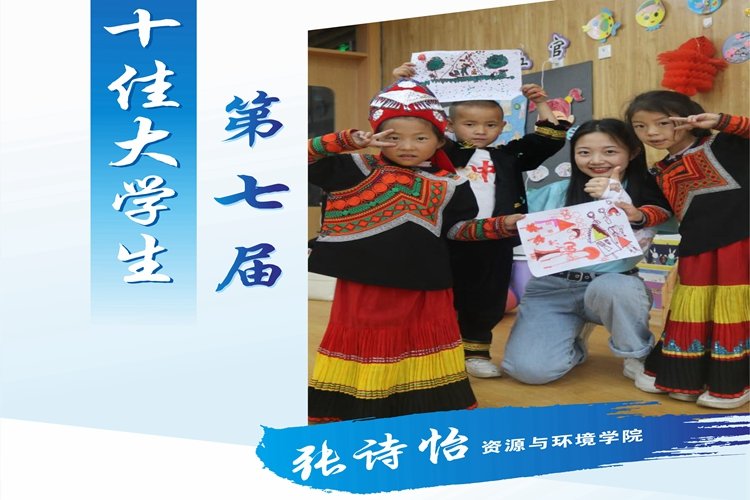 美高美4688白洁教授主持的“语润彝