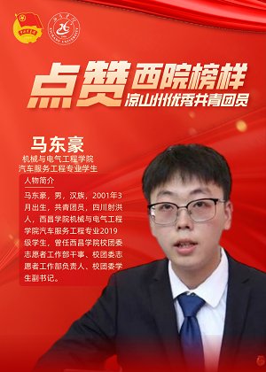 更多阅读会议以“内外协同的美高美46