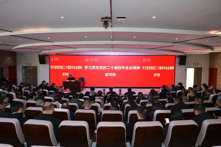 凉山彝族自治州西昌市安宁镇学府路1号