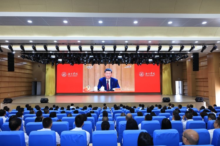 邛海实验室建设专题研讨会