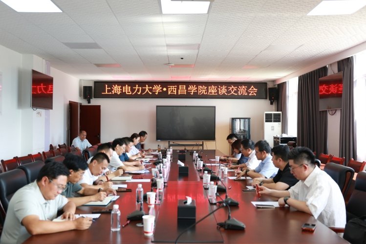 圆桌会议在美高美游戏app下载安宁校