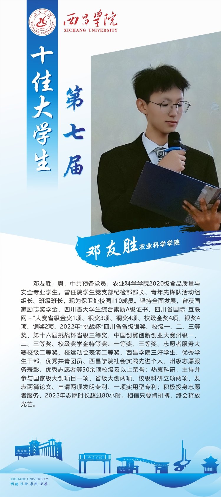 美高美4688与切尔西续约官方合作风