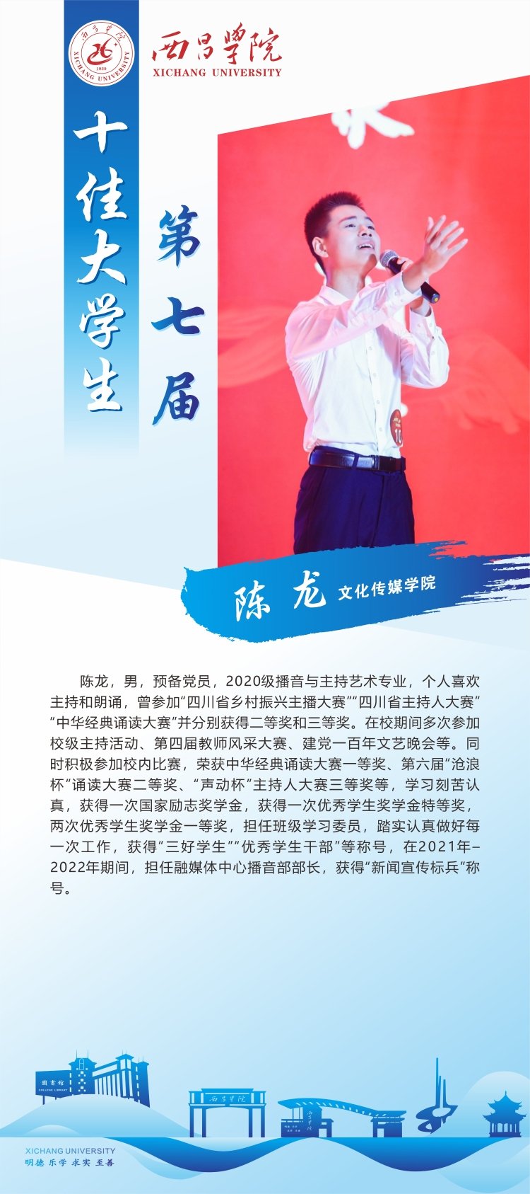 美高美4688app操作说明风采