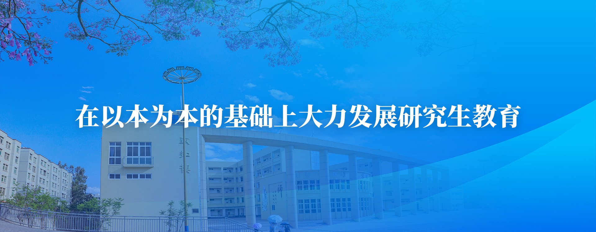 美高美游戏app下载官方网站环境工程