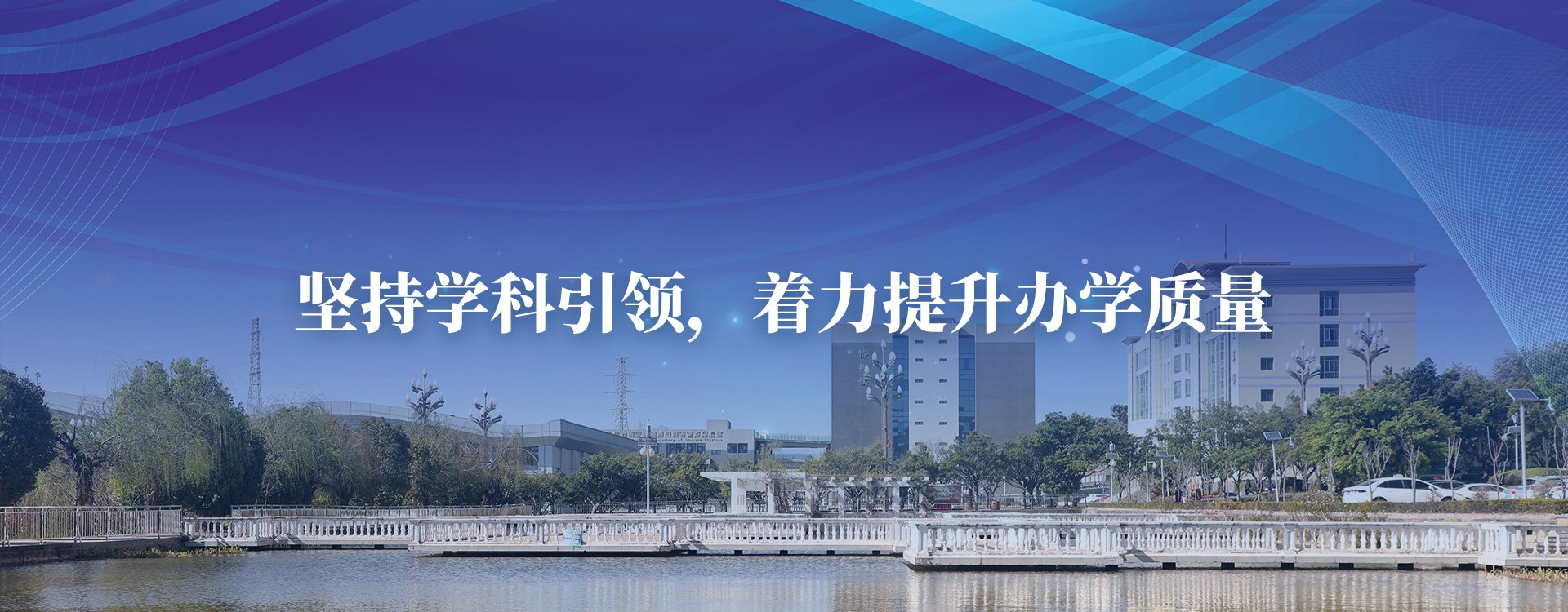美高美游戏app下载官方网站召开学位