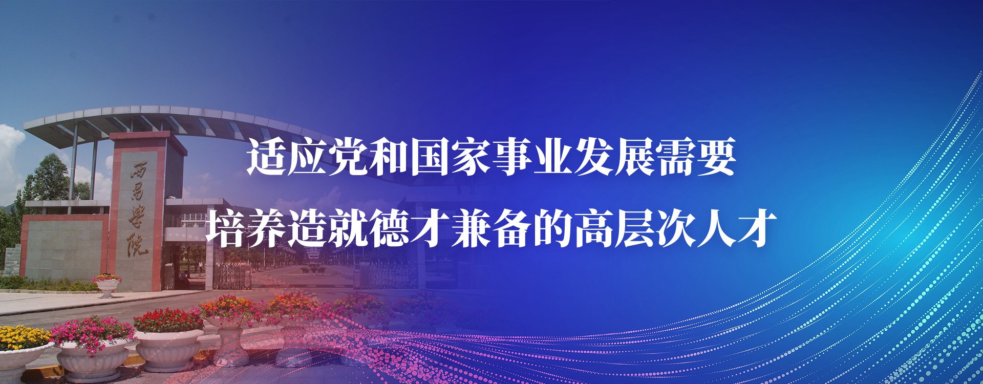 美高美游戏app下载官方网站召开20