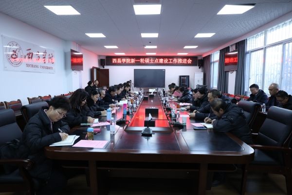 地址：四川省西昌市安宁镇学府路1号桃李楼